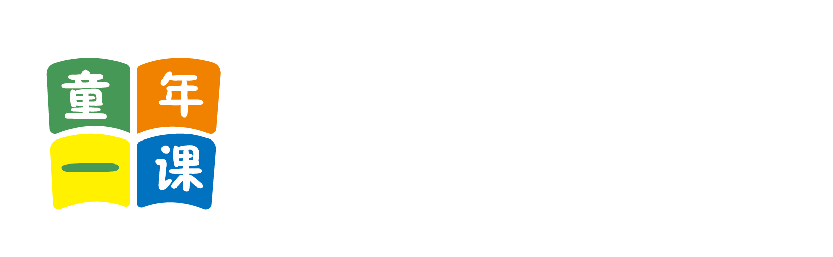 男生的鸡鸡怼进女生鸡鸡的里面的软件北京童年一课助学发展中心